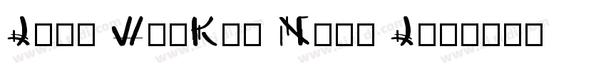 Lxgw WenKai Mono Lat字体转换